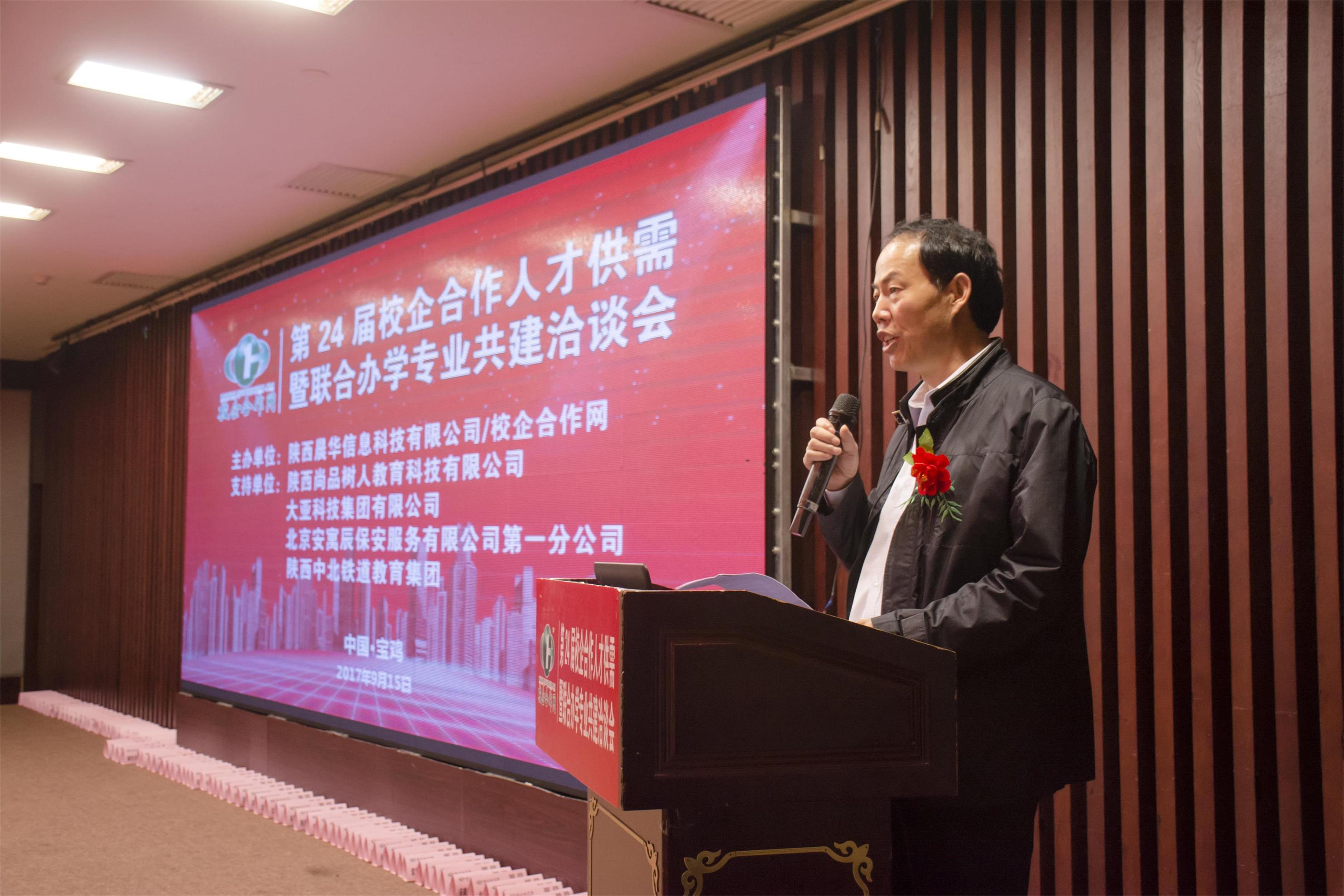 宝鸡市教育党组成员、副局长王伟波...